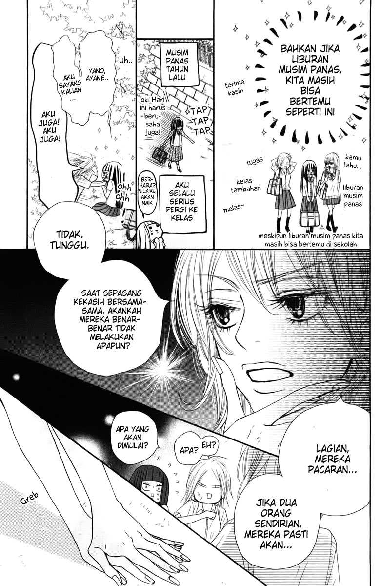 Kimi ni Todoke chapter 47